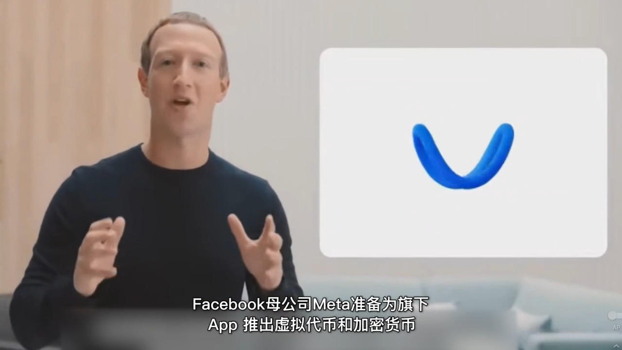 野心暴露？開發(fā)“扎克幣”，Meta在“元宇宙”的世界里不只做社交