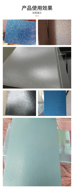 廣西桂林機械油漆剝落的原因