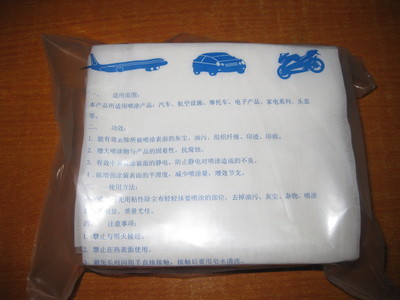 最新供應噴漆前用粘性擦布、粘塵布、除塵布、抹塵布_天津合興汽車部件_95供求網(wǎng)