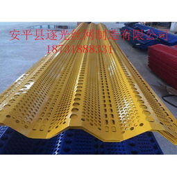 金屬防盜網報價 廠家